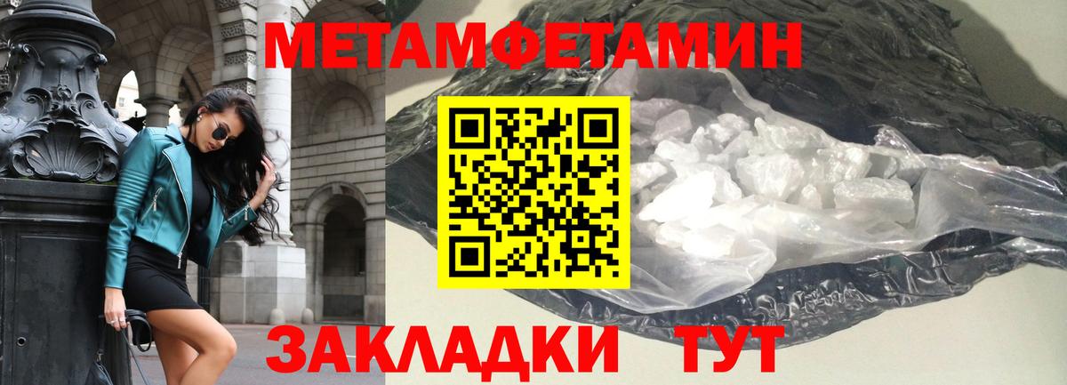 Амфетамин VHQ Асбест