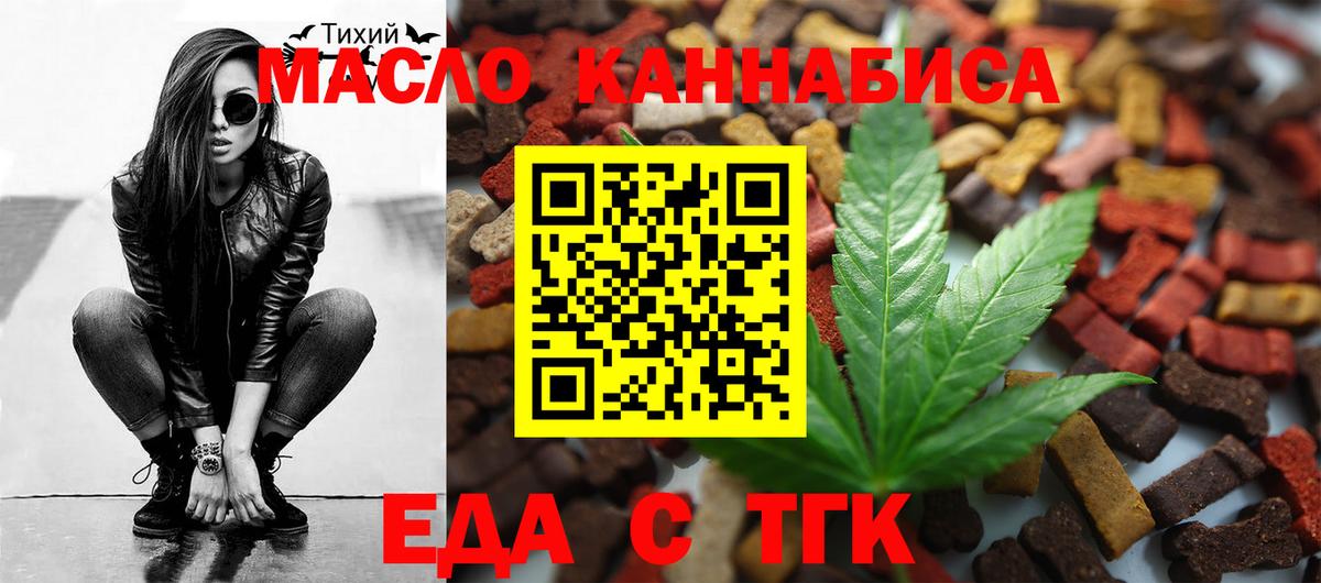 Асбест  Cannafood конопля  Вход с VPN 
