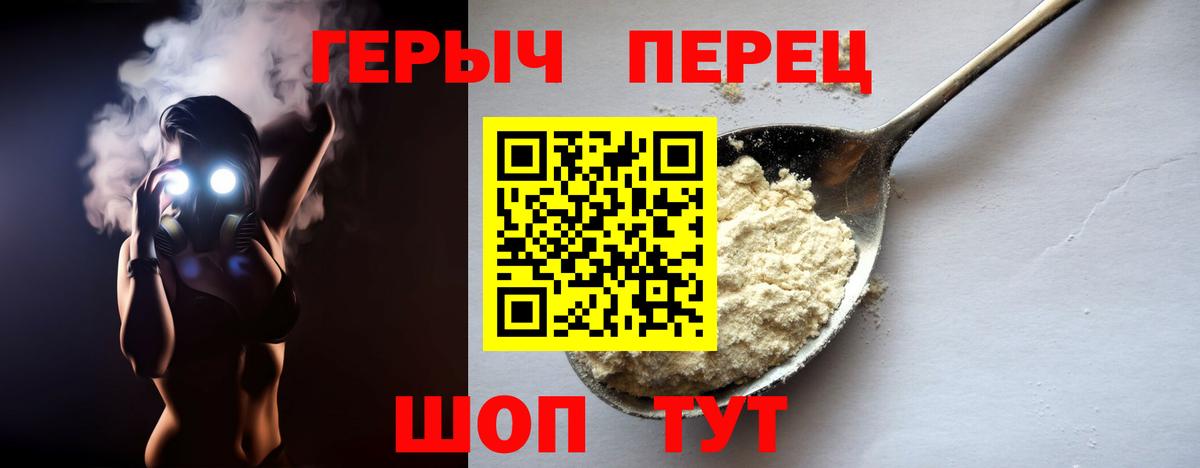 Асбест  Героин  Вход с VPN  ГЕРОИН VHQ 