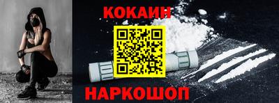MESCALINE Апшеронск