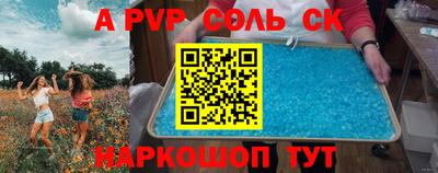MESCALINE Апшеронск