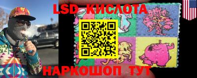 MESCALINE Апшеронск