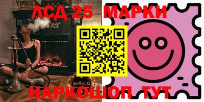 MESCALINE Апшеронск