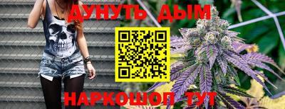 MESCALINE Апшеронск