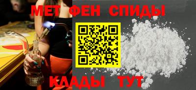 MESCALINE Апшеронск