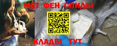 MESCALINE Апшеронск