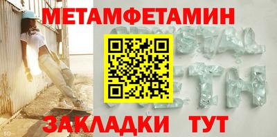 MESCALINE Апшеронск