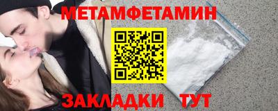 MESCALINE Апшеронск