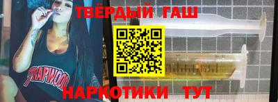 MESCALINE Апшеронск