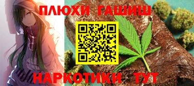 ALPHA PVP Апрелевка