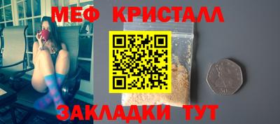 MESCALINE Апшеронск