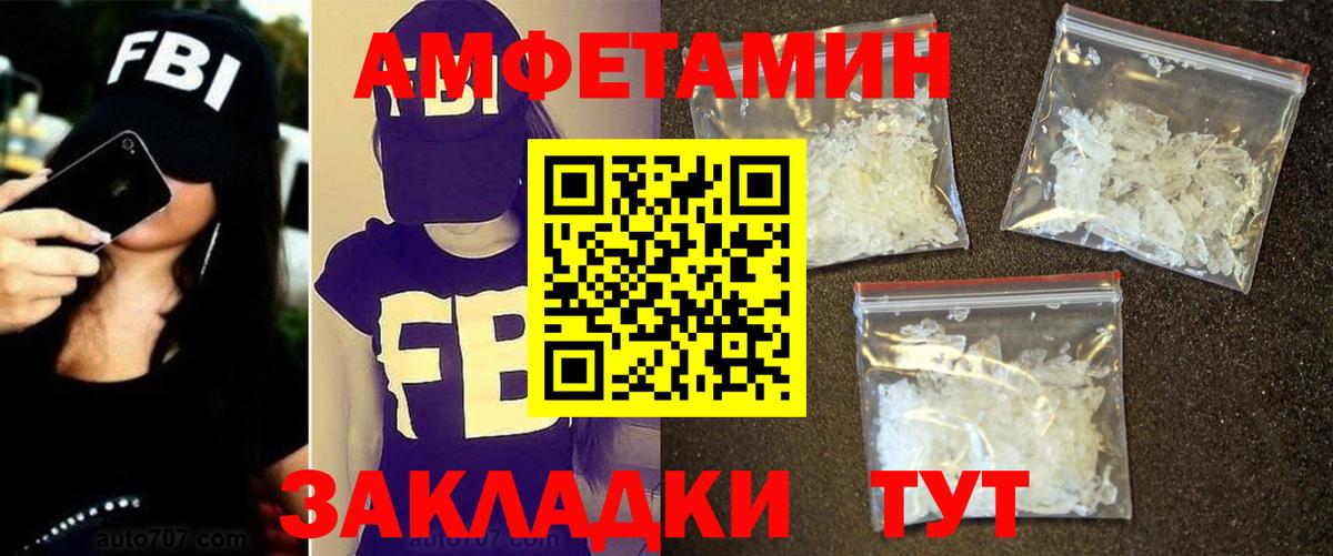 Метамфетамин  Первитин витя  Асбест  Вход с VPN  Первитин витя 
