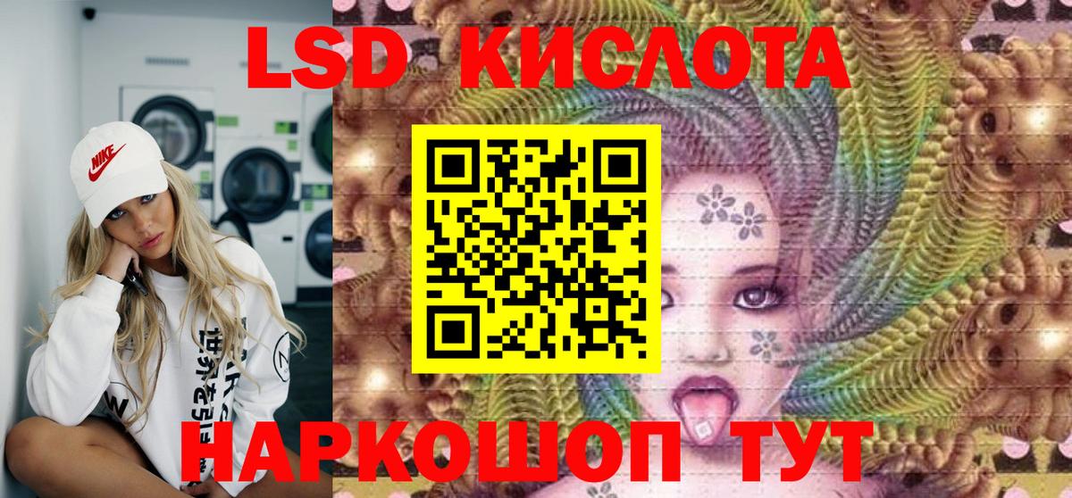 Альфа ПВП СОЛЬ   Вход с VPN  Асбест  Канабис  Где найти наркотики?  МЕФ   ГАШИШ 