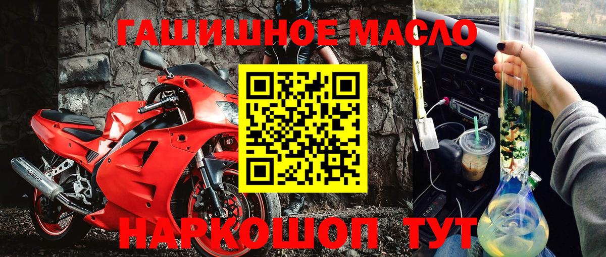 Асбест  Дистиллят ТГК вейп  магазин продажи наркотиков  Дистиллят ТГК THC oil  Вход с VPN 