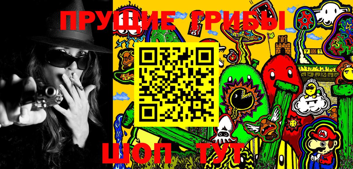 купить   Галлюциногенные грибы мицелий  Вход с VPN  Асбест 