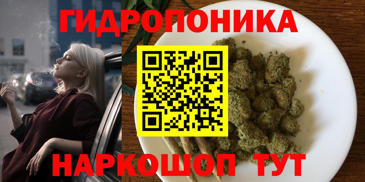Конопля AK-47 Асбест