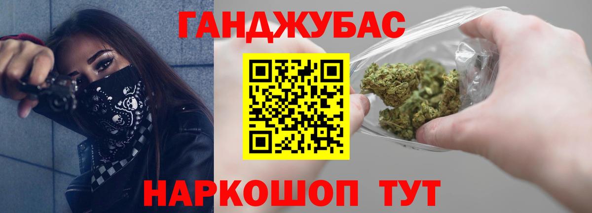 Каннабис Amnesia  Бошки Шишки Amnesia  Вход с VPN  Асбест  Канабис OG Kush 